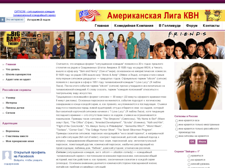 www.sitcom.ru