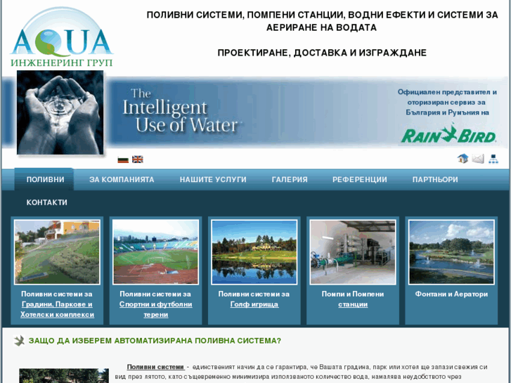 www.aqua-irrigation.com