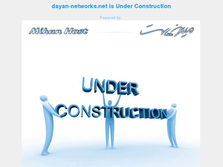 www.dayan-networks.net