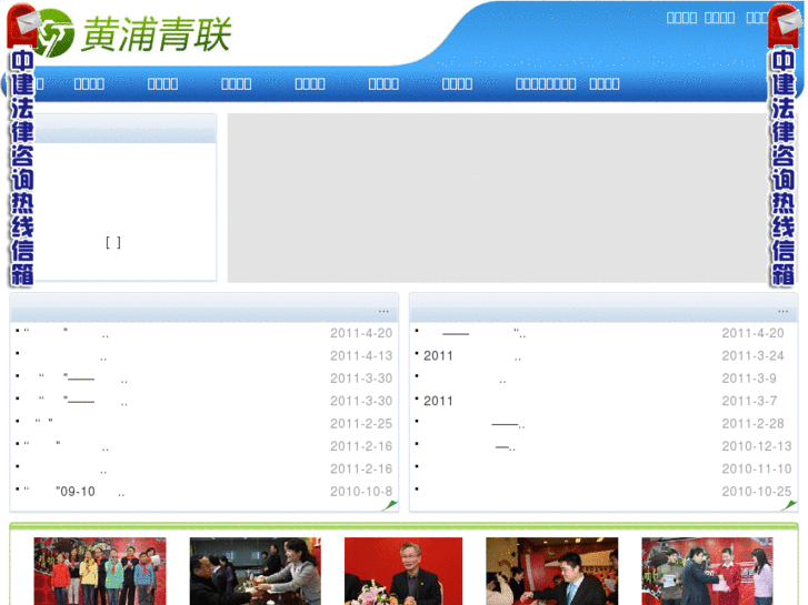 www.hpql.org