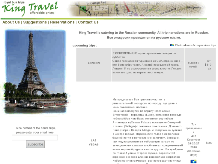 www.kingtravel.net