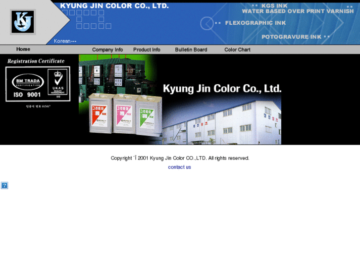 www.kjink.com