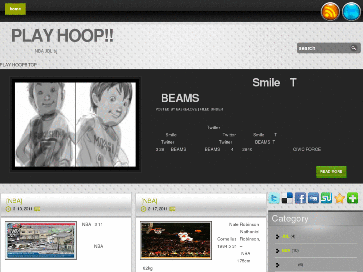 www.play-hoop.net