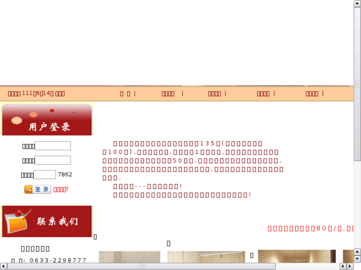 www.rzzunhao.com
