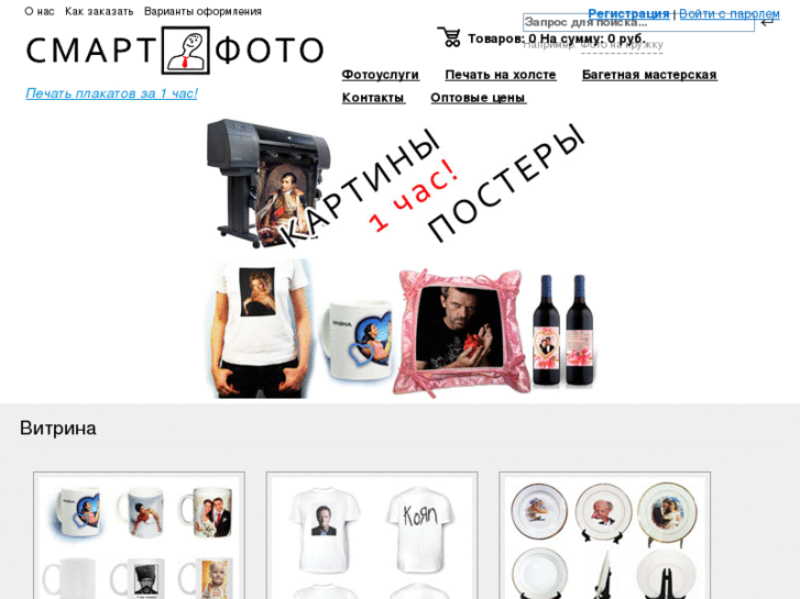 www.smart-foto.ru