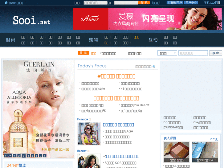 www.sooi.net