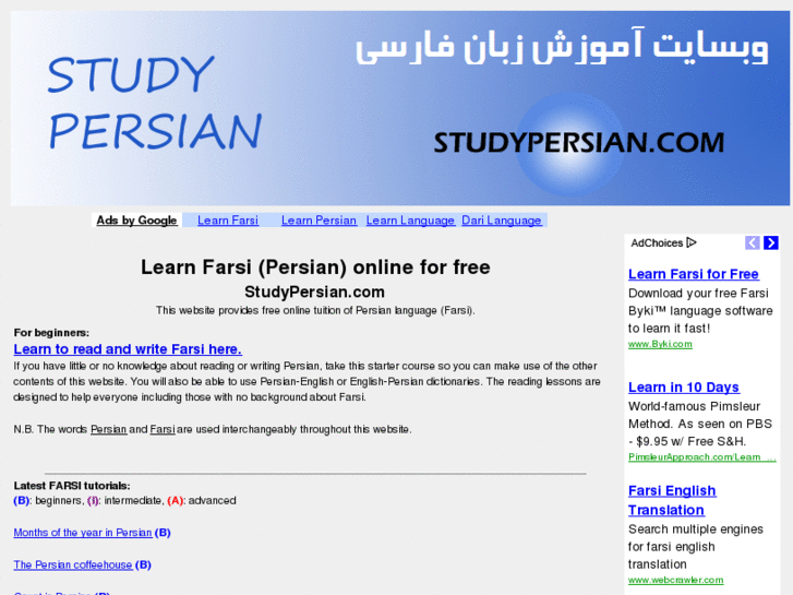 www.studypersian.com