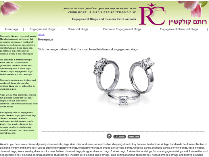 www.bestdiamondengagementrings.com