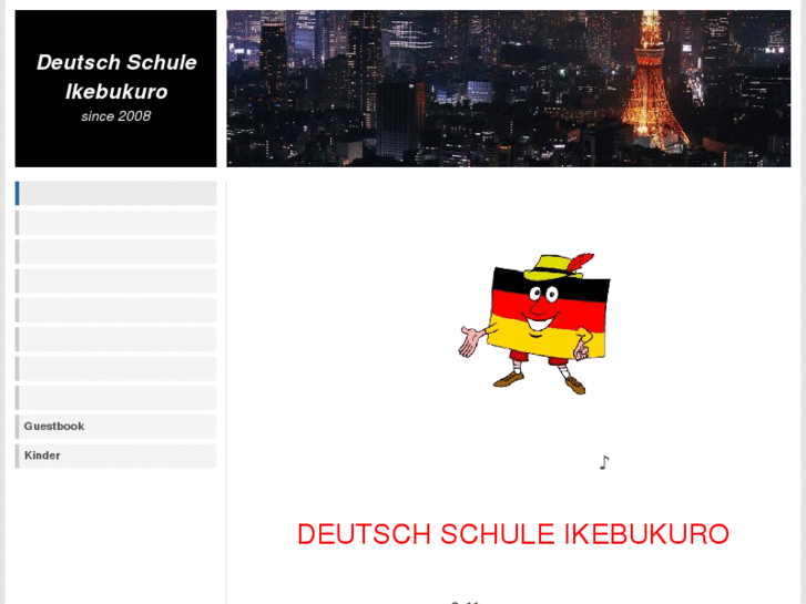 www.deutschschuleikebukuro.com