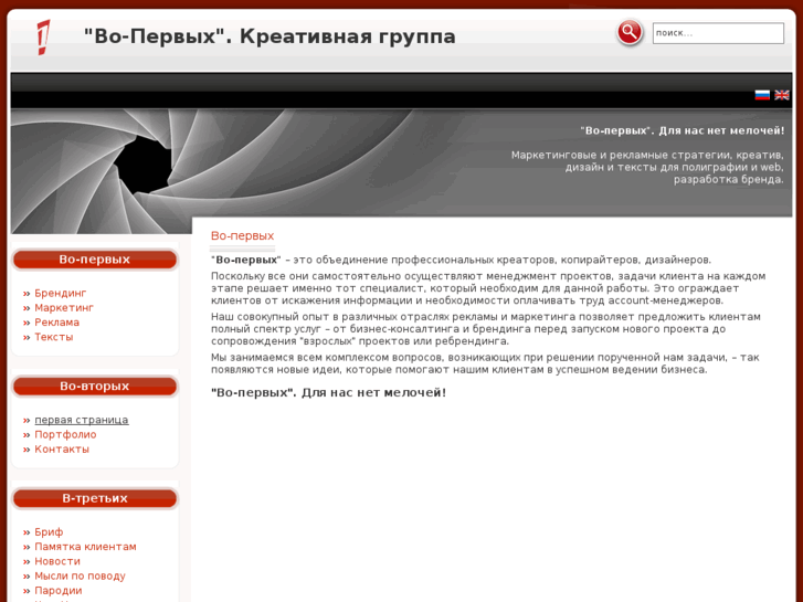 www.firstly.ru
