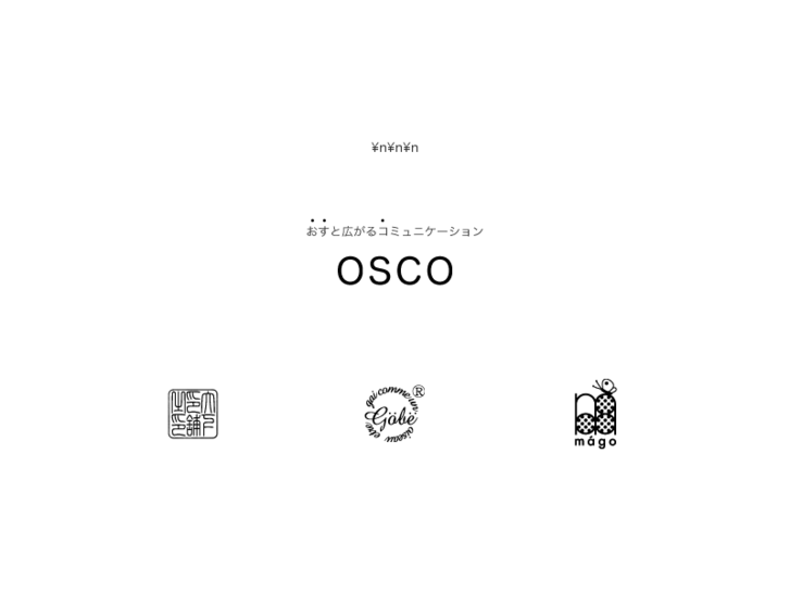 www.osco.jp