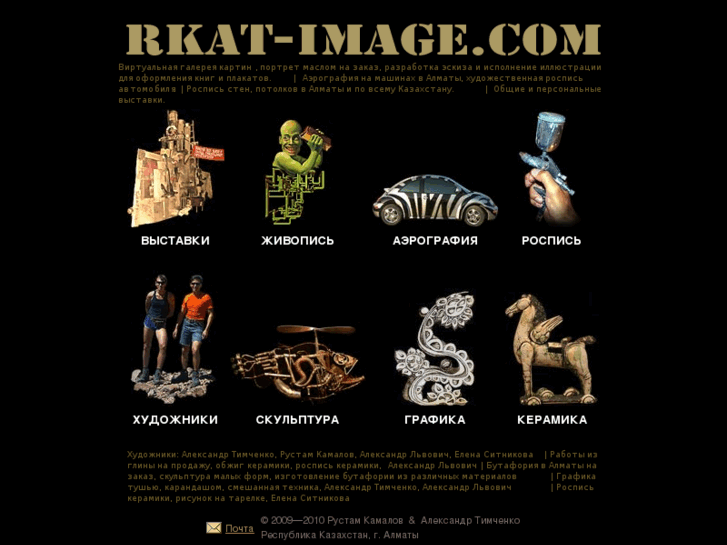 www.rkat-image.com