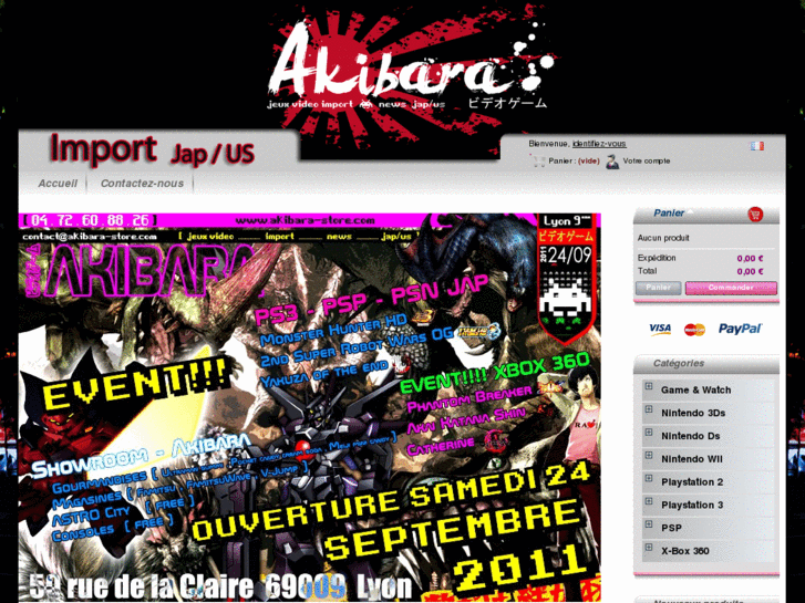 www.akibara-store.com