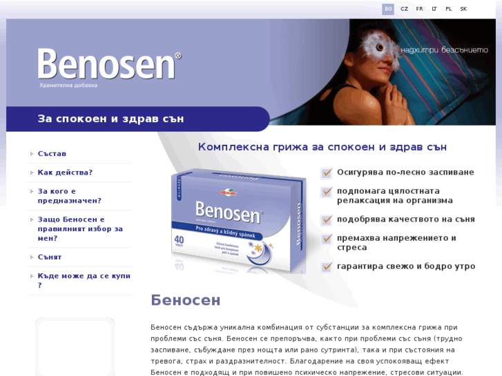 www.benosen.bg