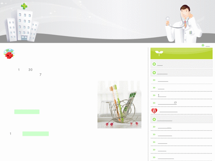 www.chiyoda-impl.com