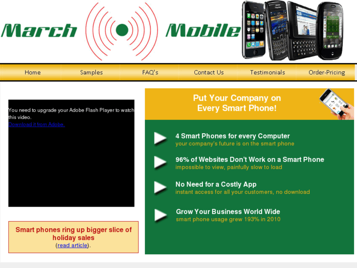 www.marchmobile.com