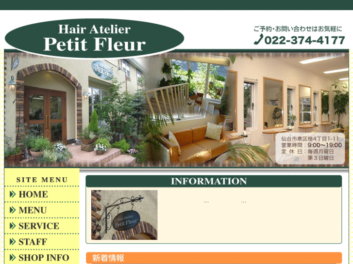 www.p-fleur.com