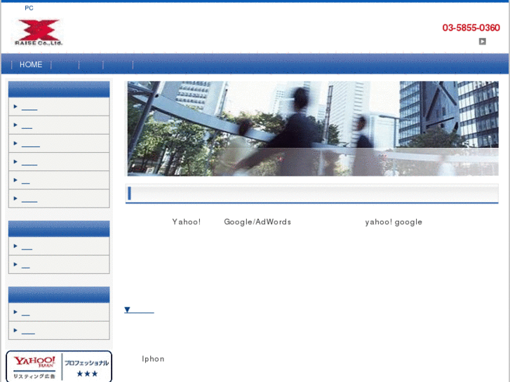 www.raise-co.com