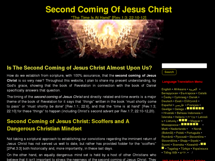 www.secondcomingofjesuschrist.org