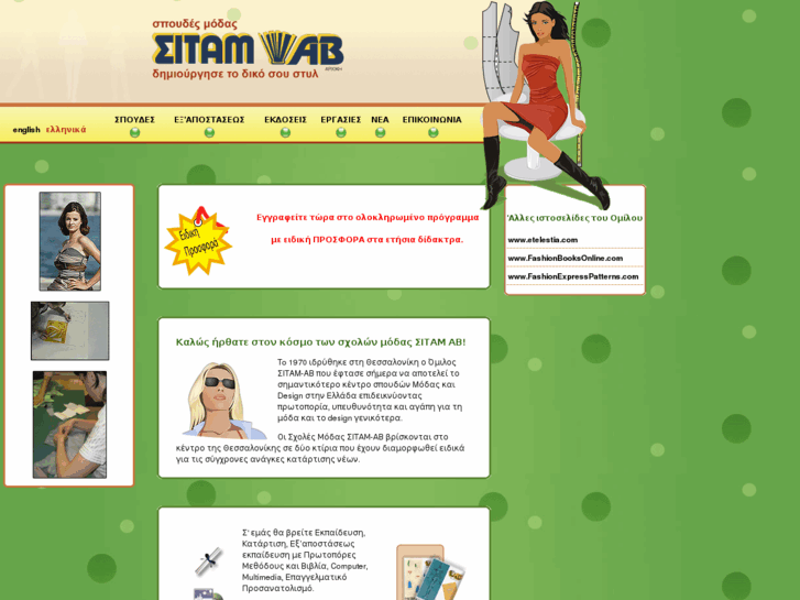 www.sitam-ab.com