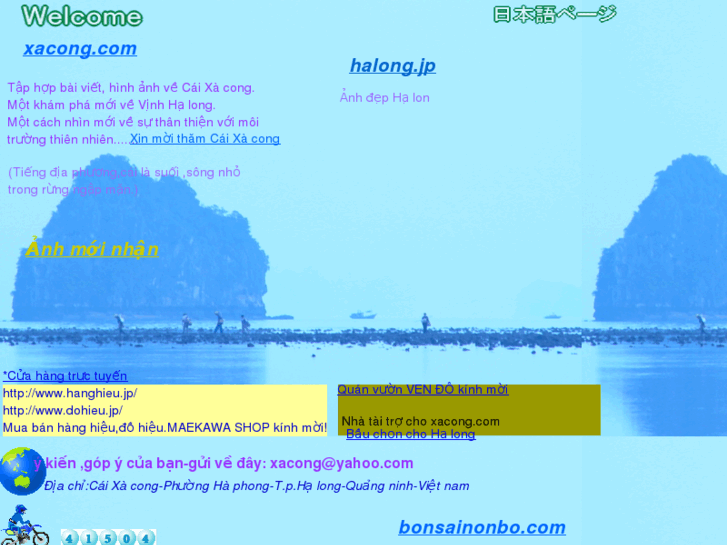 www.xacong.com