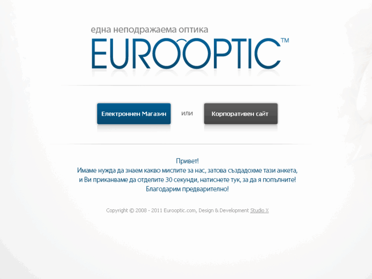 www.eurooptik.com