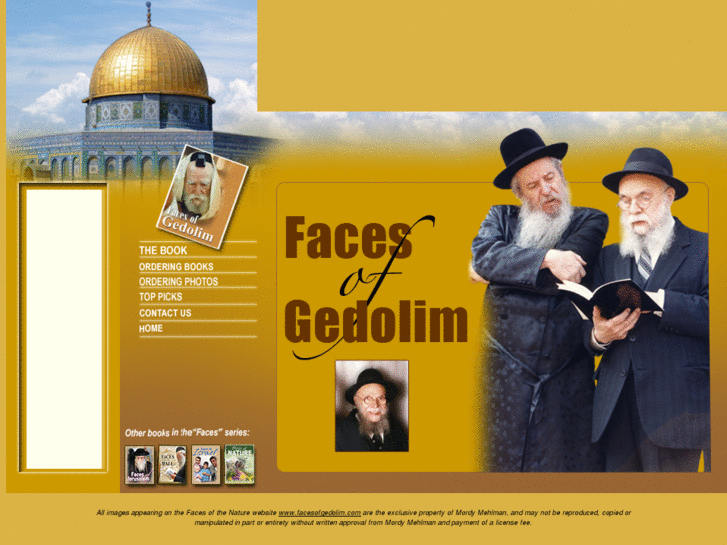 www.facesofgedolim.com