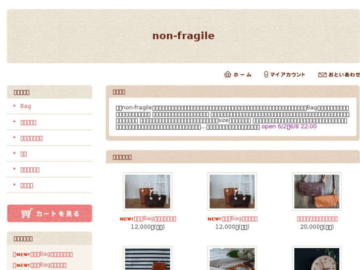 www.non-fragile.com