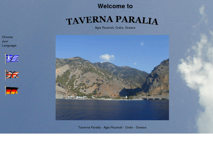 www.taverna-paralia.com