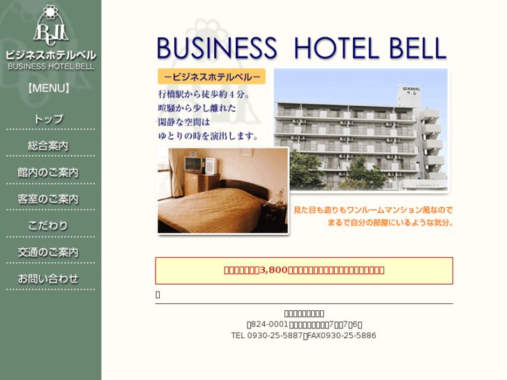 www.businesshotel-bell.com