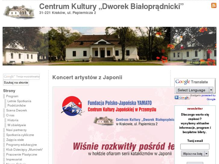 www.dworek.krakow.pl