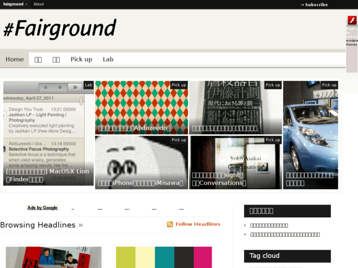 www.fairground-mag.com