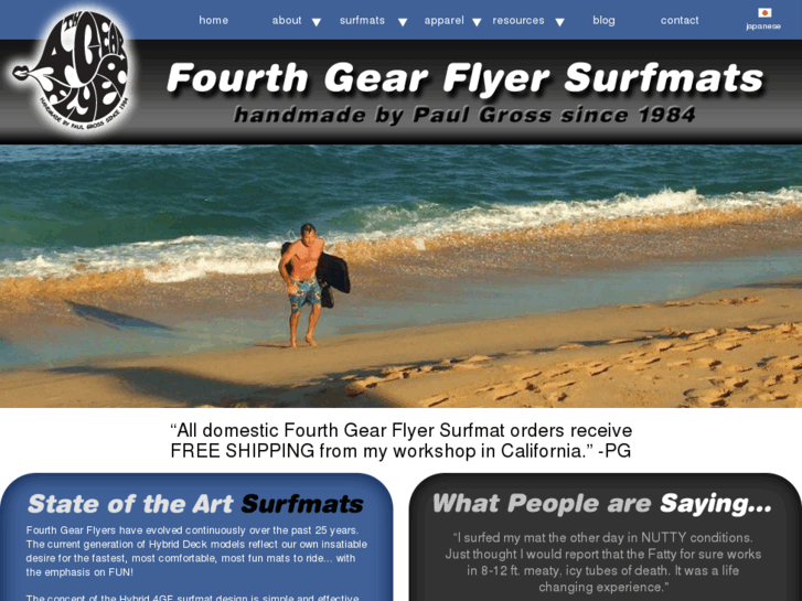 www.fourthgearflyer.com