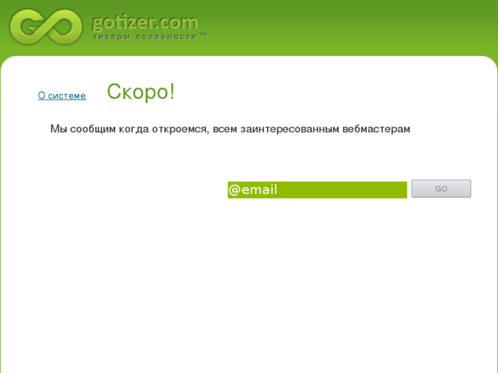 www.gotizer.com