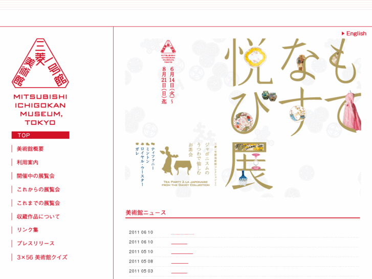 www.mimt.jp