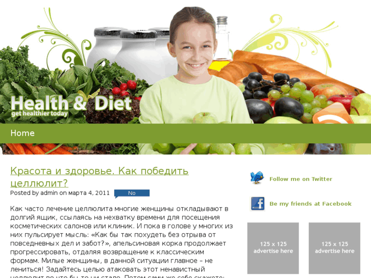 www.morediet.ru