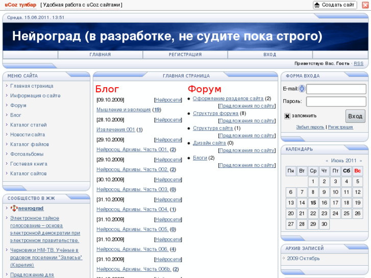 www.neurograd.ru