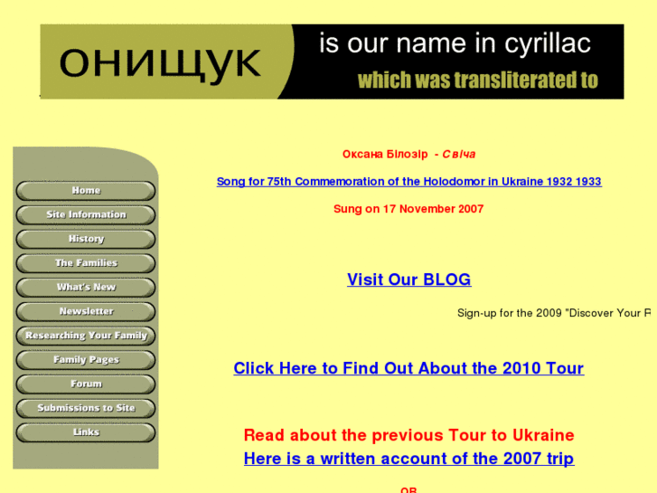 www.onyschuk.com