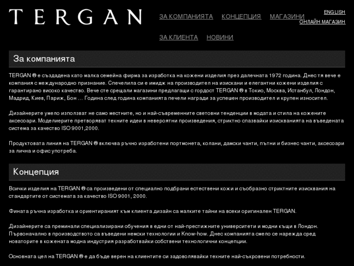 www.terganbg.com