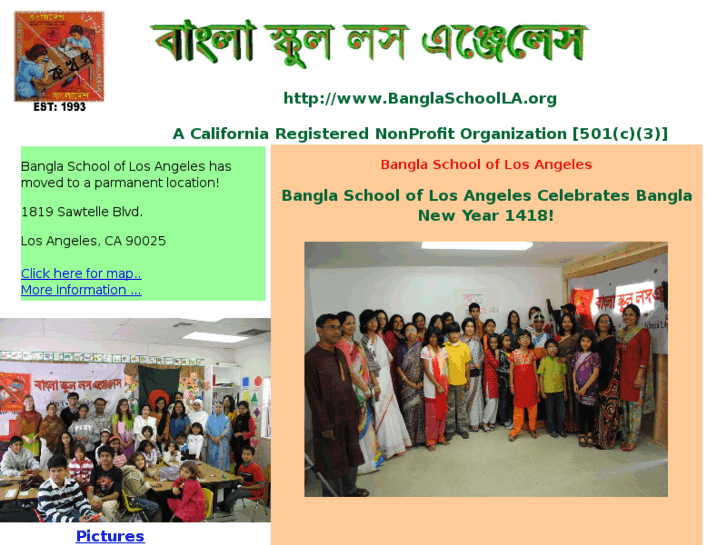 www.banglaschoolla.org