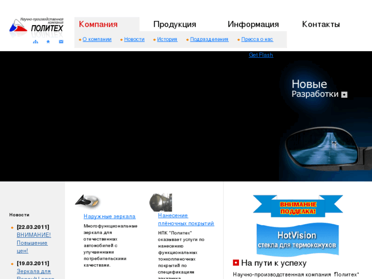 www.carmirror.ru