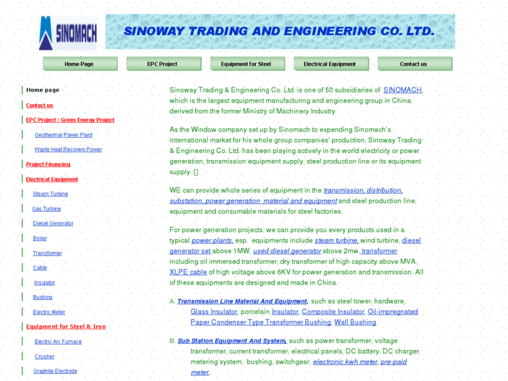 www.epc-sinoway.com