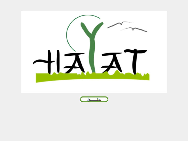 www.hayatna.org