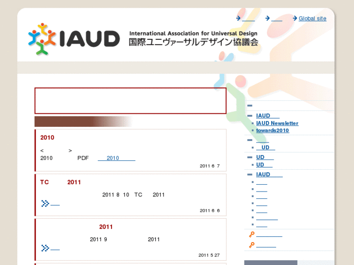 www.iaud.net