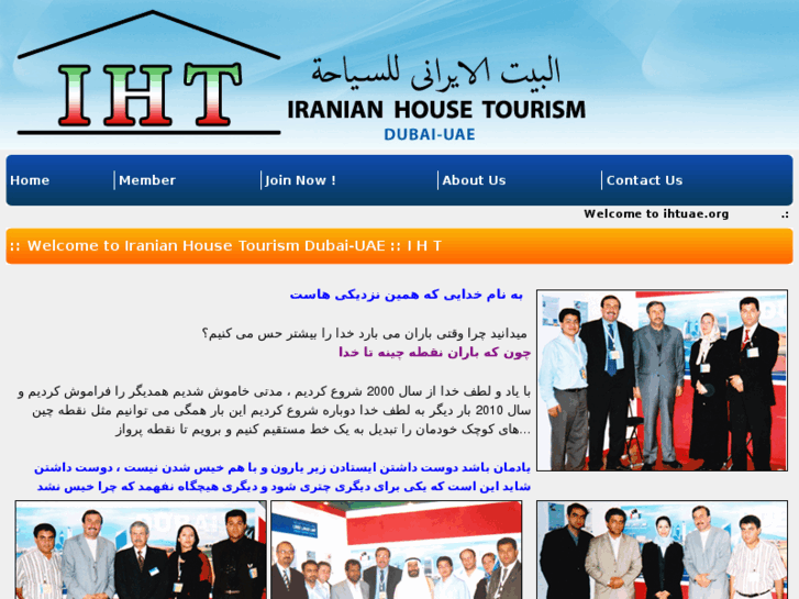 www.ihtuae.org