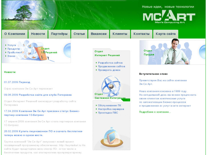 www.mcartgroup.com