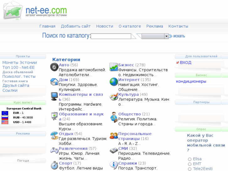 www.net-ee.com