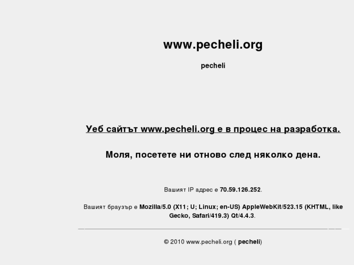 www.pecheli.org