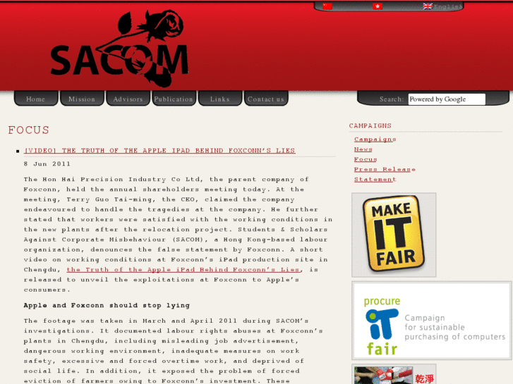 www.sacom.hk