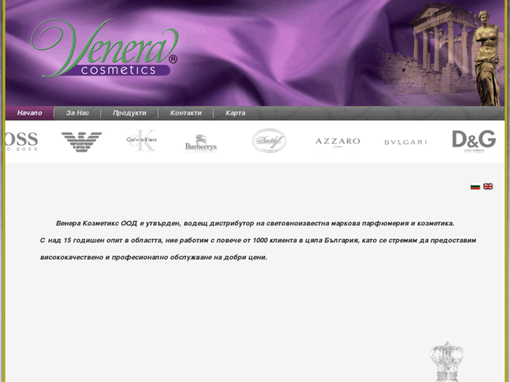 www.venera-cosmetics.com